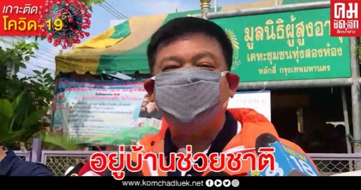 "สิระ" ลุยแจก "หน้ากาก-พ่นฆ่าเชื้อ" "สิระ" ลุยแจก "หน้ากาก-พ่นฆ่าเชื้อ"