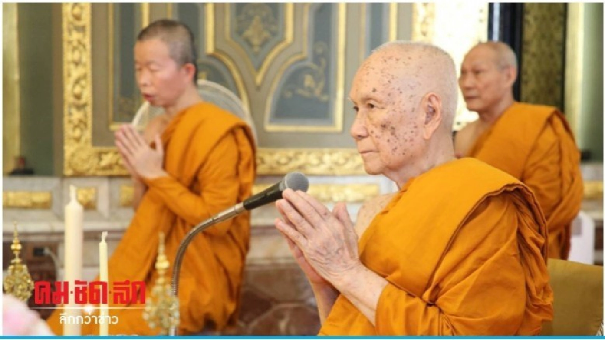 "สมเด็จพระสังฆราชฯ" นำสวดมนต์ ไล่โควิด "สมเด็จพระสังฆราชฯ" นำสวดมนต์ ไล่โควิด