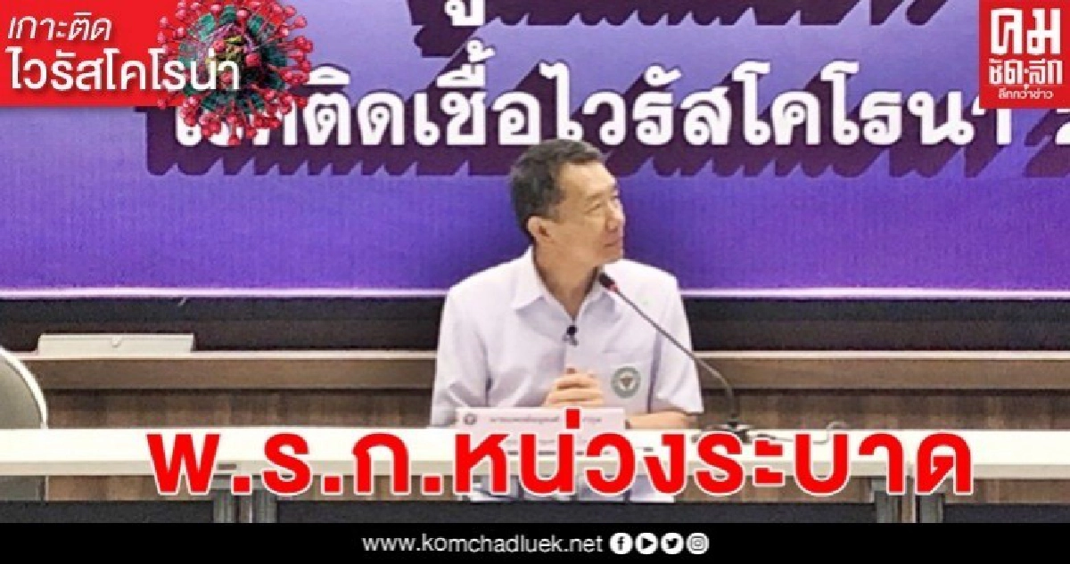 สธ.ตั้งเป้าเม.ย.ติดเชื้อต่ำ3.5พัน สธ.ตั้งเป้าเม.ย.ติดเชื้อต่ำ3.5พัน