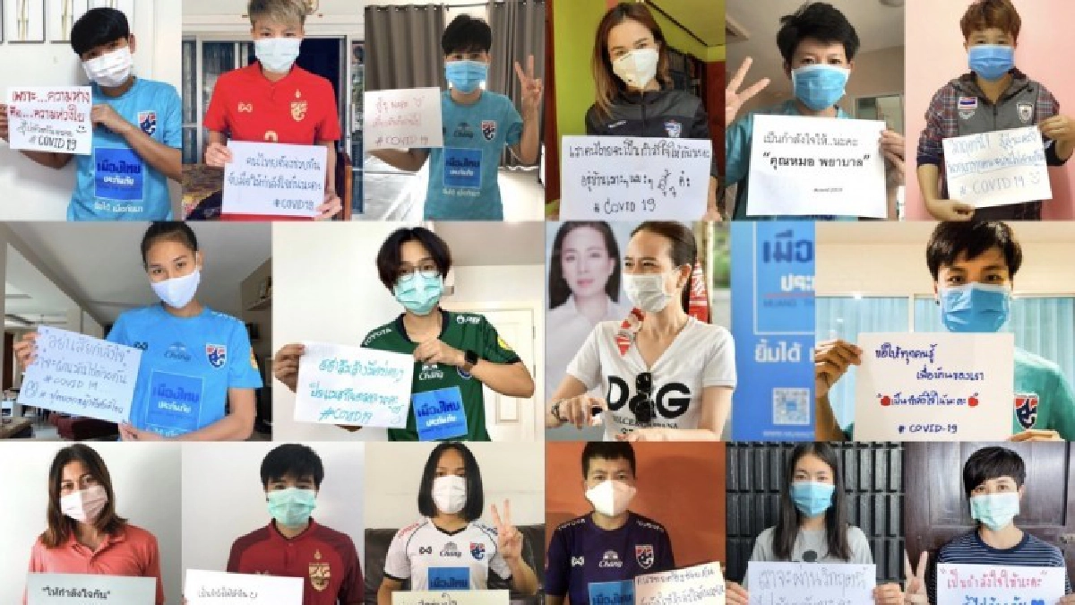 ชบาแก้ว ทำคลิปส่งกำลังใจคนไทยสู้โควิด-19 ชบาแก้ว ทำคลิปส่งกำลังใจคนไทยสู้โควิด-19
