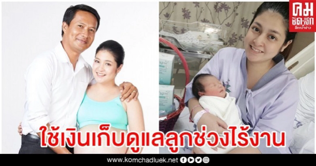 'ตรี นันทรัตน์' เจอพิษโควิด งานถูกยกเลิก 'ตรี นันทรัตน์' เจอพิษโควิด งานถูกยกเลิก