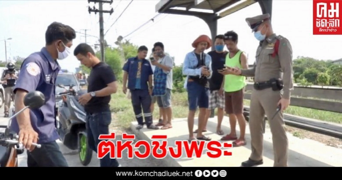 แก๊งโจ๋ หลอกลุงไปก๊งเหล้า รอเผลอ ใช้ไม้ฟาด ชิงพระกว่า60องค์ แก๊งโจ๋ หลอกลุงไปก๊งเหล้า รอเผลอ ใช้ไม้ฟาด ชิงพระกว่า60องค์