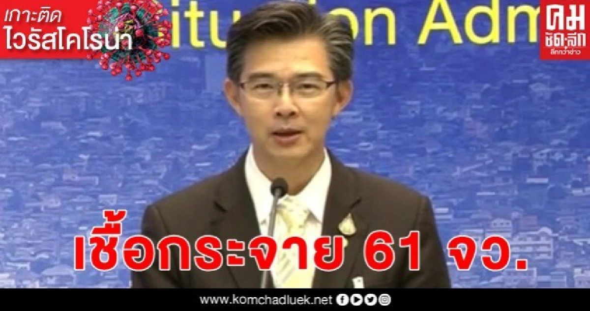 ยะลาดับรายที่ 2 คุณตาวัย 79 ไปร่วมงานแต่งที่มาเลย์ ยะลาดับรายที่ 2 คุณตาวัย 79 ไปร่วมงานแต่งที่มาเลย์