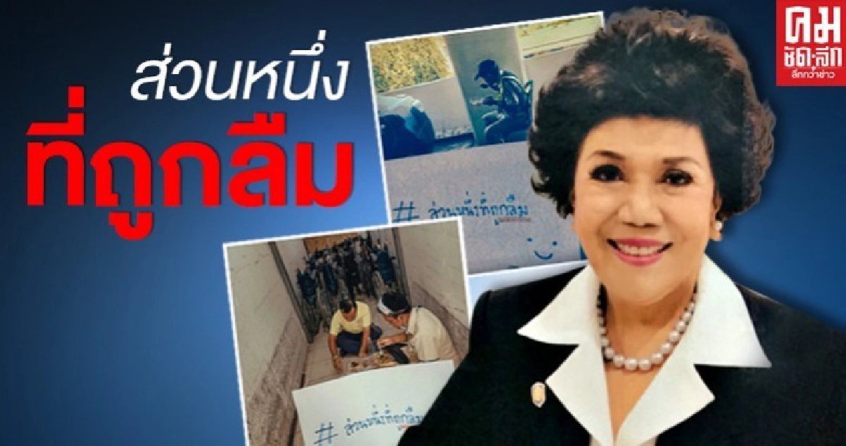 รปภ.-แม่บ้าน-พนง.เปลโรงพยาบาล ผู้ปิดทองหลังพระ ที่ถูกลืม รปภ.-แม่บ้าน-พนง.เปลโรงพยาบาล ผู้ปิดทองหลังพระ ที่ถูกลืม