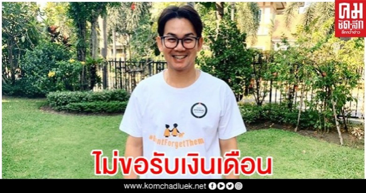 'โควิด' กระทบธุรกิจท่องเที่ยวพัง 'เอ๊าะ' กุมขมับปีหน้าอาจปิดบริษัท