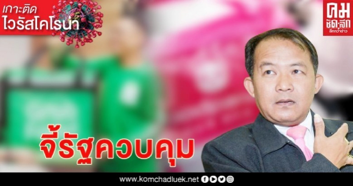 จี้เข้ม"ดิลิเวอรี่"โหด ศรีสุวรรณโวยโขกค่าส่งขู่ร้องศาล -ค่าไฟลดอีก3% จี้เข้ม"ดิลิเวอรี่"โหด ศรีสุวรรณโวยโขกค่าส่งขู่ร้องศาล -ค่าไฟลดอีก3%