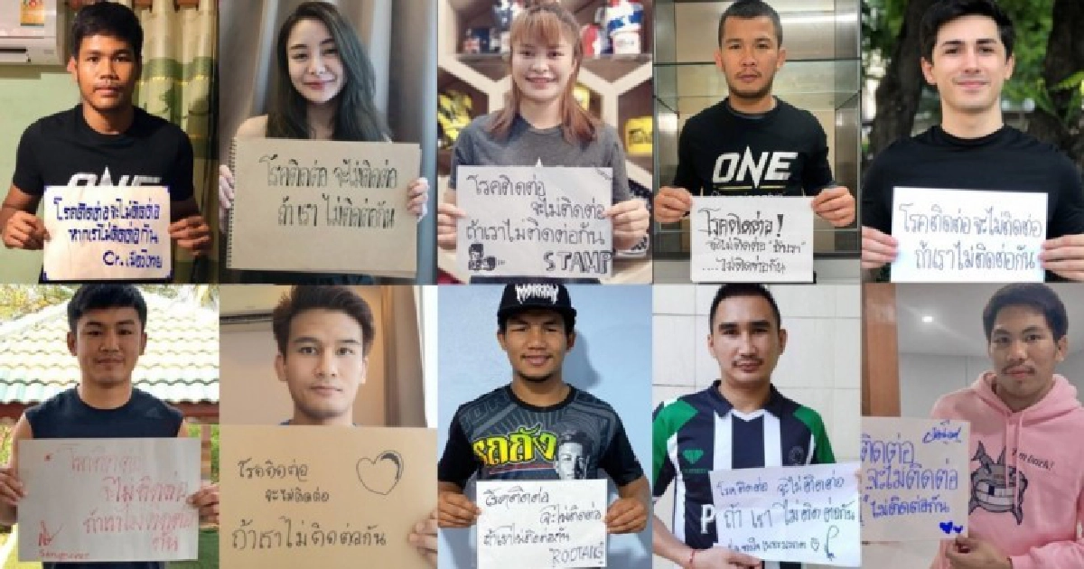 นักกีฬา ONE หนุนแคมเปญ #เลิกติดโรคไม่ต่อ นักกีฬา ONE หนุนแคมเปญ #เลิกติดโรคไม่ต่อ