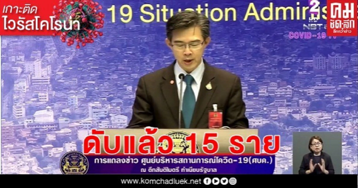 "กทม.-เมืองนนท์"แนวโน้มติดเชื้อโควิดลดลง "กทม.-เมืองนนท์"แนวโน้มติดเชื้อโควิดลดลง