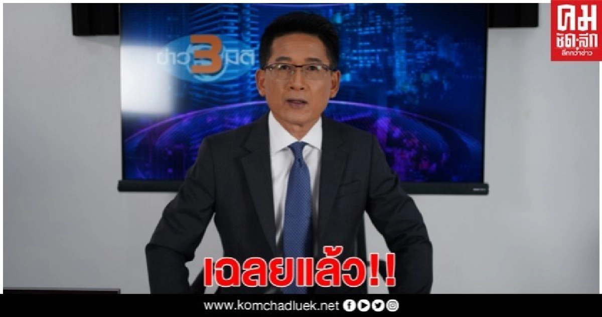 'กิตติ' เฉลยแล้ว ท่อนล่างใส่อะไร ช่วง LIVE From Home 'กิตติ' เฉลยแล้ว ท่อนล่างใส่อะไร ช่วง LIVE From Home