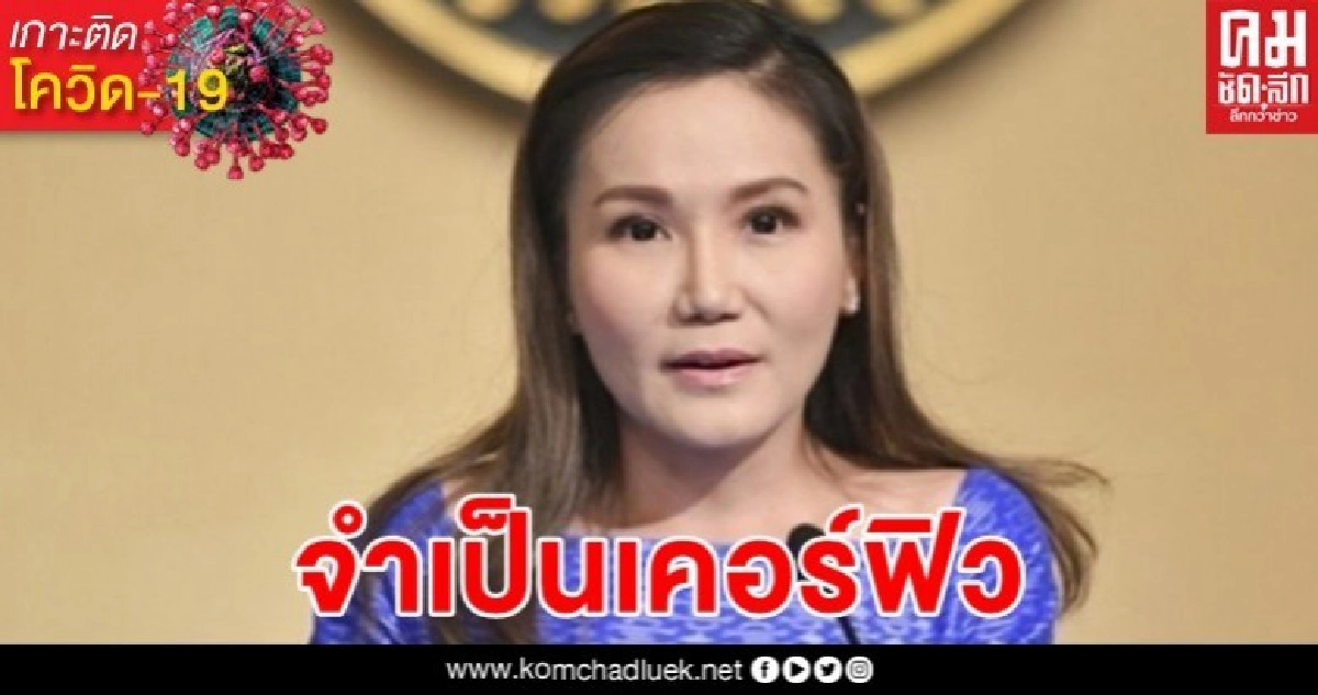 นายกฯลั่นถ้าติดเชื้อพุ่ง จะเคอร์ฟิว 24 ชม.