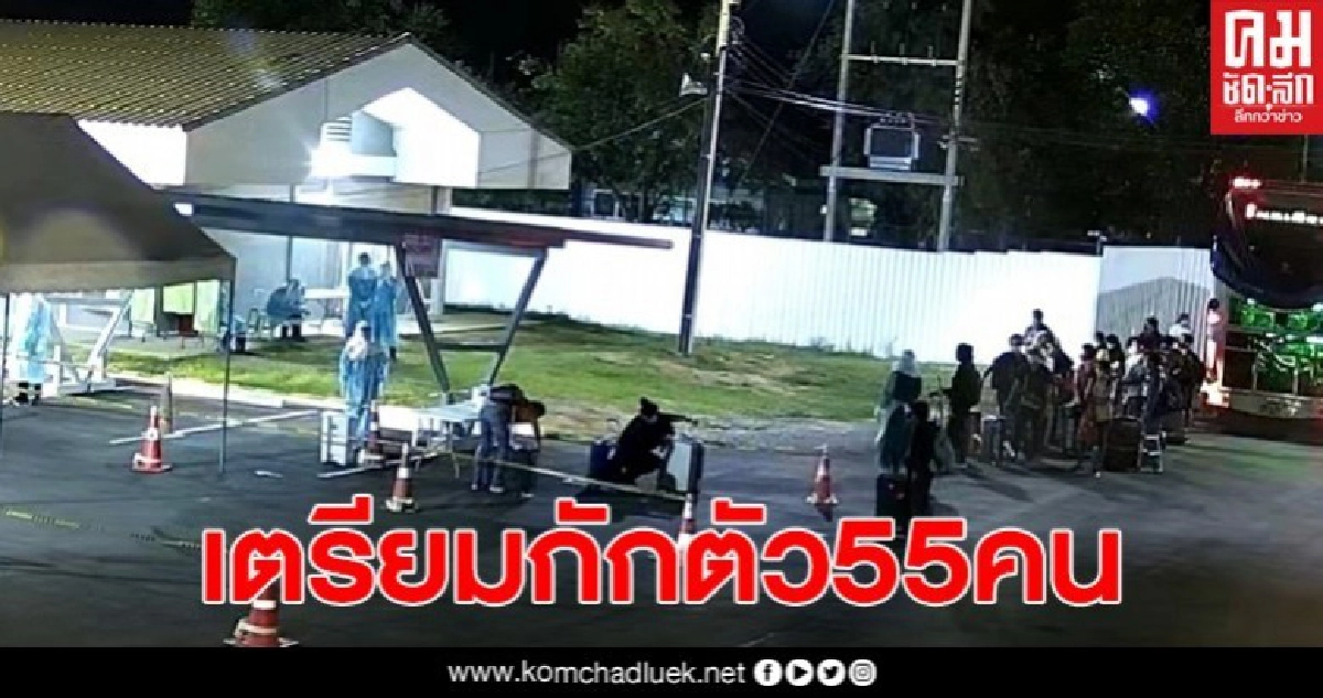 ทอ.เปิด รร.การบิน เฝ้าระวังคนไทยกลับจากอินโดนีเซีย ทอ.เปิด รร.การบิน เฝ้าระวังคนไทยกลับจากอินโดนีเซีย