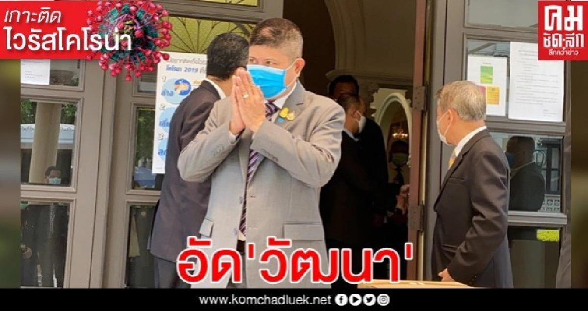 "แรมโบ้"เอือม "วัฒนา"โมโหลูกไม่ได้กลับไทย ย้อนใครกันแน่ไร้สมอง