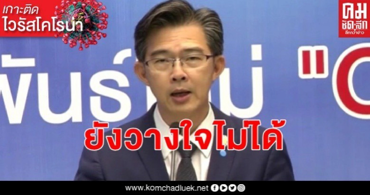 ป่วยรายใหม่แค่ 51 ดับอีก 3 รวม 26 ศพ ป่วยรายใหม่แค่ 51 ดับอีก 3 รวม 26 ศพ