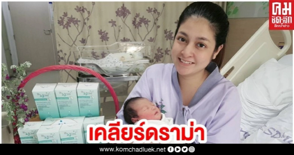 'ตรี' ชี้แจงดราม่า ไม่มีเงินคลอดลูก 'ตรี' ชี้แจงดราม่า ไม่มีเงินคลอดลูก
