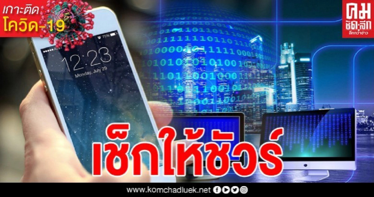 กสทช.เปิดกดรับสิทธิอินเตอร์เน็ตเพิ่มฟรี เริ่มวันพรุ่งนี้ กสทช.เปิดกดรับสิทธิอินเตอร์เน็ตเพิ่มฟรี เริ่มวันพรุ่งนี้
