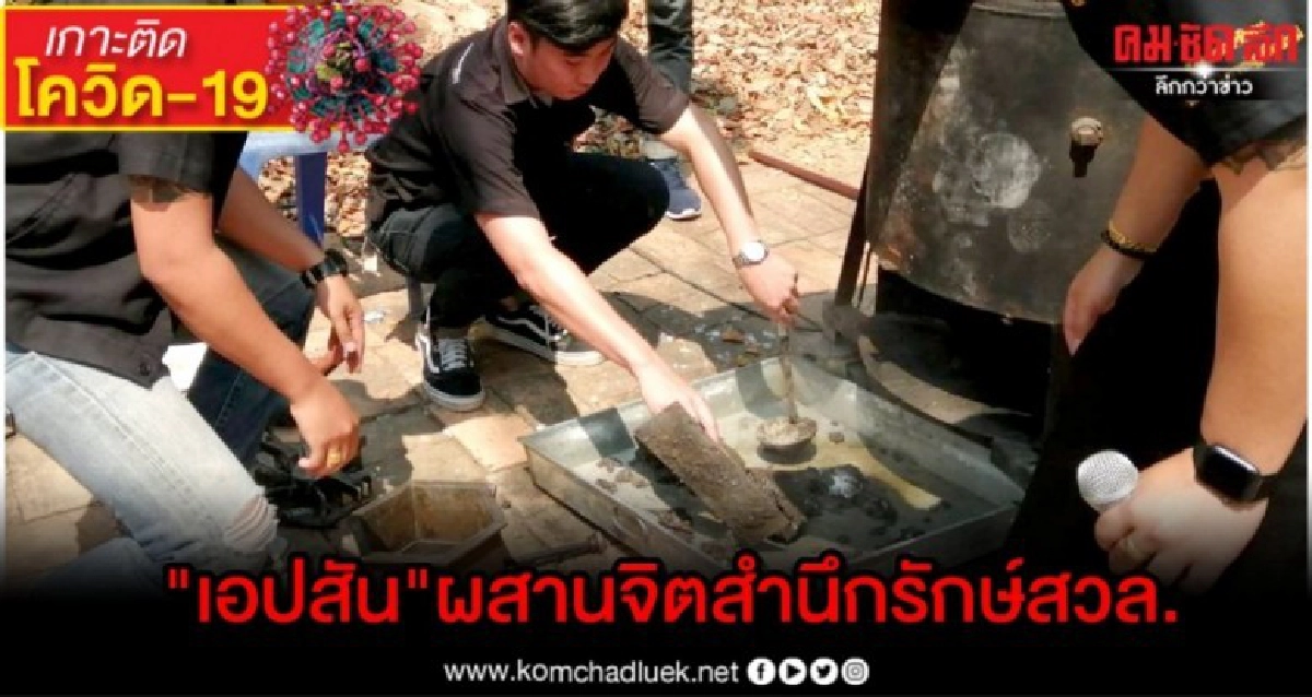 "เอปสัน"ผสานจิตสำนึกรักษ์สิ่งแวดล้อมเข้ากับการพัฒนาเทคโนโลยีและธุรกิจ" "เอปสัน"ผสานจิตสำนึกรักษ์สิ่งแวดล้อมเข้ากับการพัฒนาเทคโนโลยีและธุรกิจ"