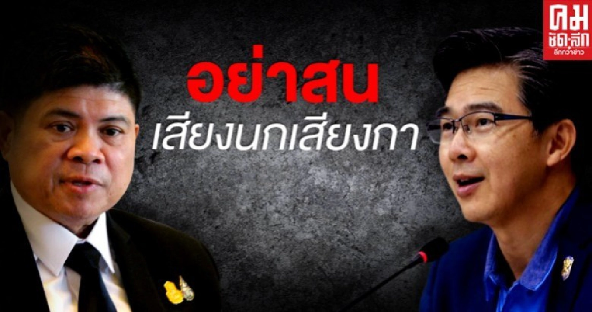 "แรมโบ้" ให้กำลังใจ "หมอทวีศิลป์"ทำหน้าที่โฆษกศบค.ได้ดี อย่าเสียสมาธิกับเสียงนกเสียงกา