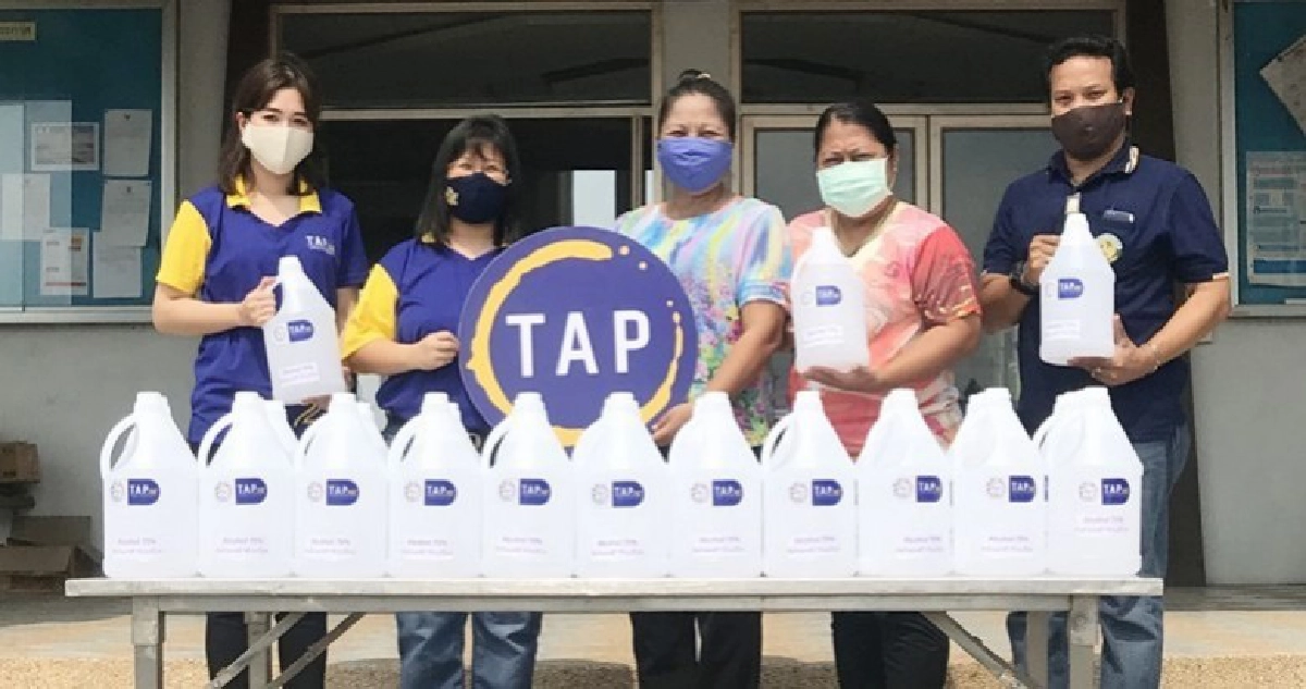 กลุ่มบริษัททีเอพี ร่วมบริจาคแอลกอฮอล์ 70% ให้กับอบต.ไทรใหญ่และอบต.ราษฎร์นิยม กลุ่มบริษัททีเอพี ร่วมบริจาคแอลกอฮอล์ 70% ให้กับอบต.ไทรใหญ่และอบต.ราษฎร์นิยม
