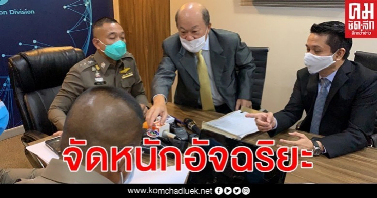 "จุรินทร์" ส่งทีมทนายดำเนินคดี "อัจฉริยะ" รวดเดียว 5 กระทง