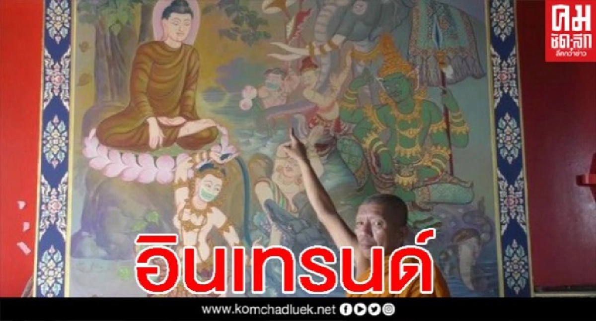 ฮือฮาโบสถ์วัดดังอ่างทอง เขียนฝาผนังสวมแมส