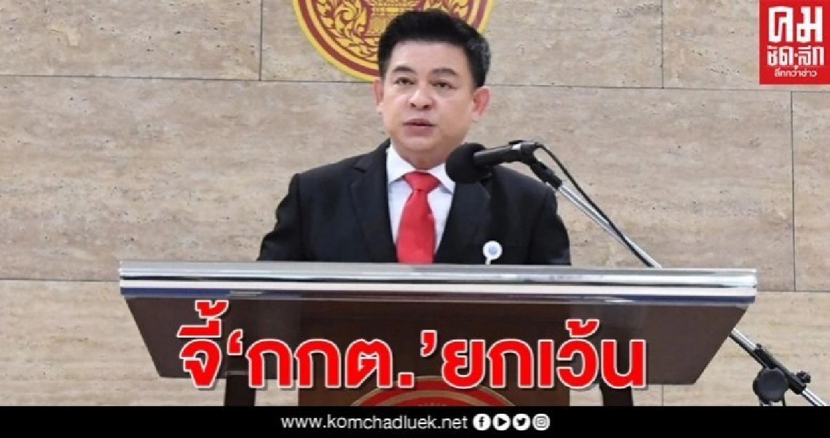 "สิระ"ชี้จำกัดส.ส.บริจาคไม่เกิน3แสนเป็นอุปสรรคช่วยปชช.สู้โควิด-19