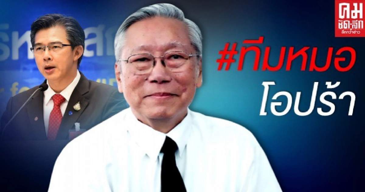 อดีตบิ๊กข่าวกรอง ซัดพวกร้อนวิชาแขวะโฆษก ไม่ดูกาลเทศะ  