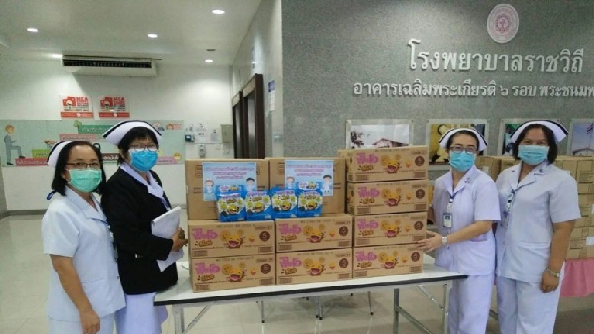 'ยูอาร์ซี' ส่ง 'ฟันโอ สมายด์' ให้กำลังใจบุคลากรทางการแพทย์สู้โควิด 'ยูอาร์ซี' ส่ง 'ฟันโอ สมายด์' ให้กำลังใจบุคลากรทางการแพทย์สู้โควิด