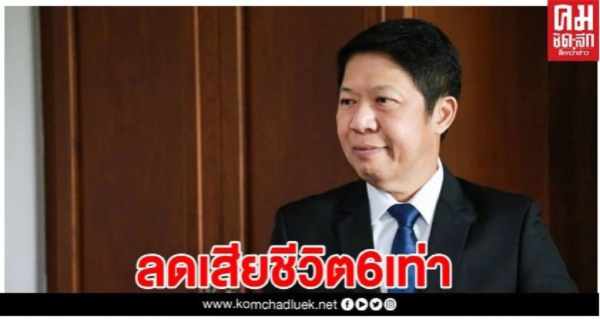 สงกรานต์อยู่บ้าน ลดติดโควิด 2 วันแรกลดผู้เสียชีวิตเกือบ 6 เท่า