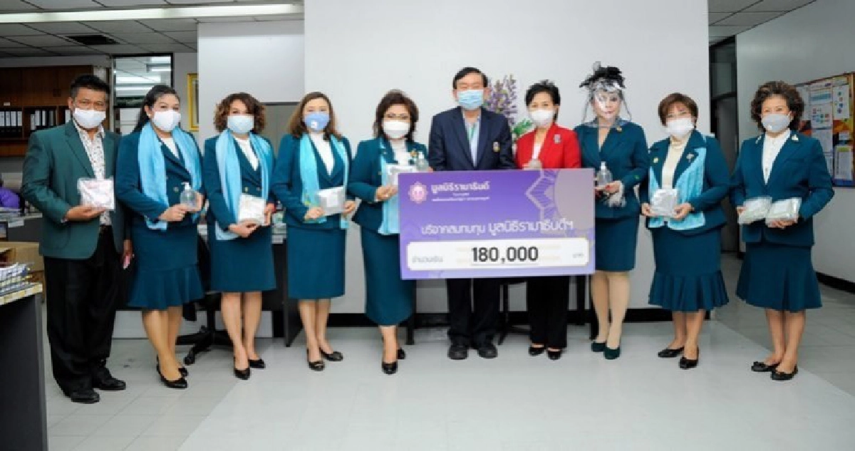 ร่วมใจเป็นส่วนหนึ่ง ซื้ออุปกรณ์เครื่องมือแพทย์ 