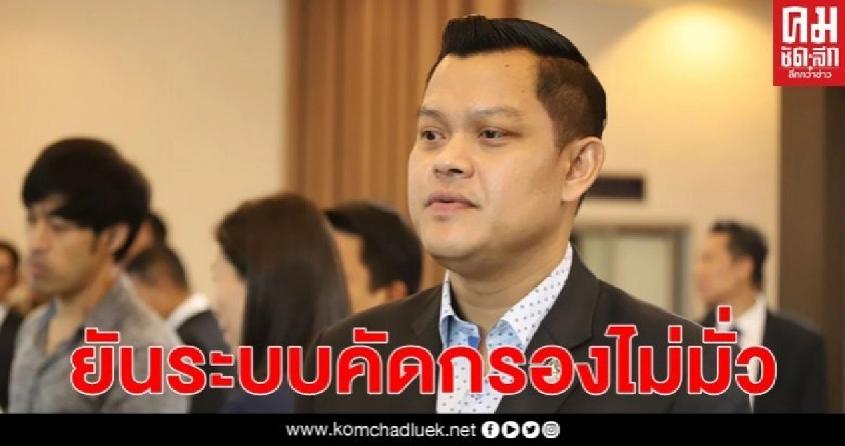 "ธนกร" โต้ "ชลน่าน" เงินเยียวยา 5พัน จ่ายตรงเป้าหมาย