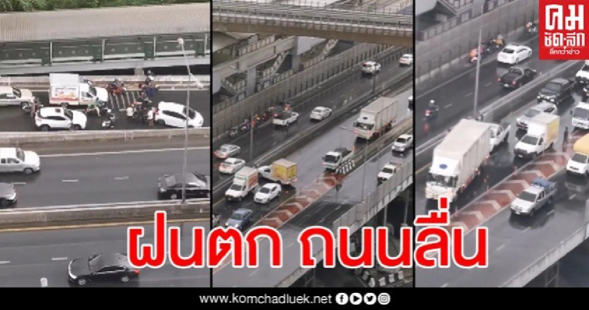 น่ากลัว คลิปอุบัติเหตุรถชนกันซ้ำซ้อนในระยะเวลาแค่ 3 นาที น่ากลัว คลิปอุบัติเหตุรถชนกันซ้ำซ้อนในระยะเวลาแค่ 3 นาที