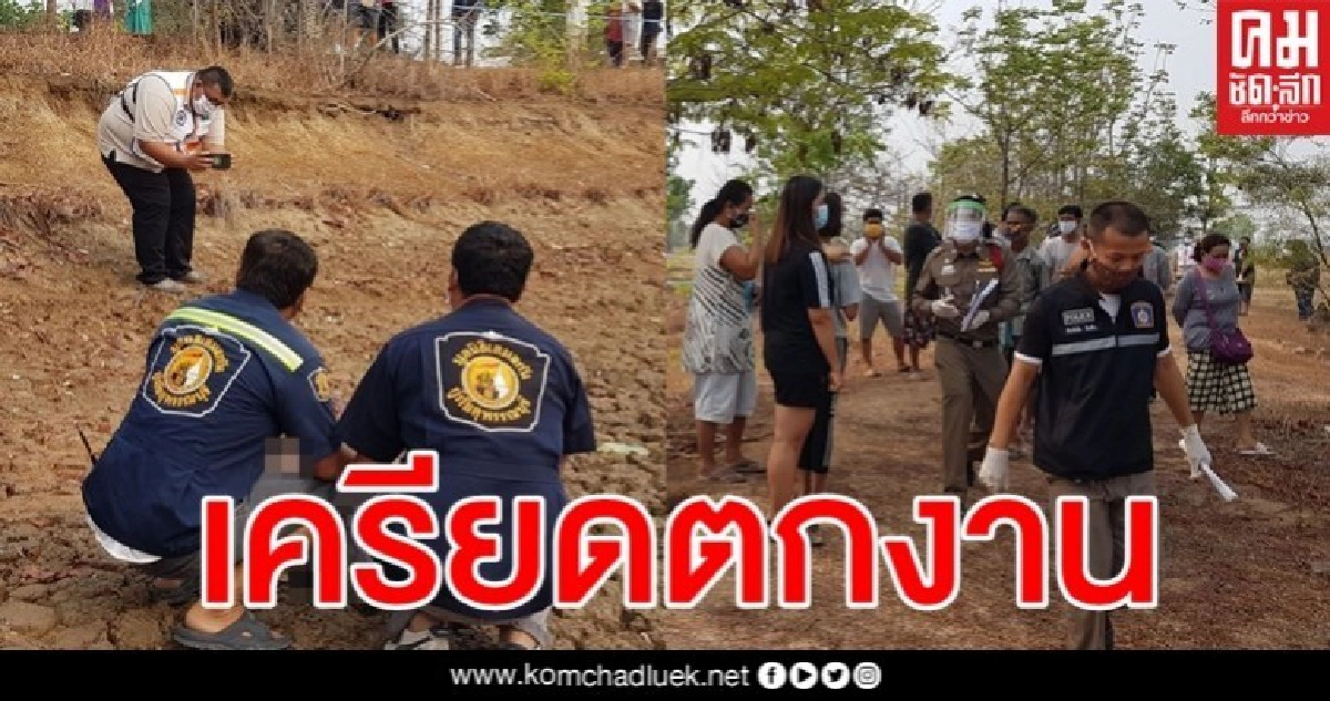 หมดหนทาง ลุงชาวเมียนมาเครียดตกงาน น้ำมันราดจุดไฟเผาตัวดับสยอง หมดหนทาง ลุงชาวเมียนมาเครียดตกงาน น้ำมันราดจุดไฟเผาตัวดับสยอง