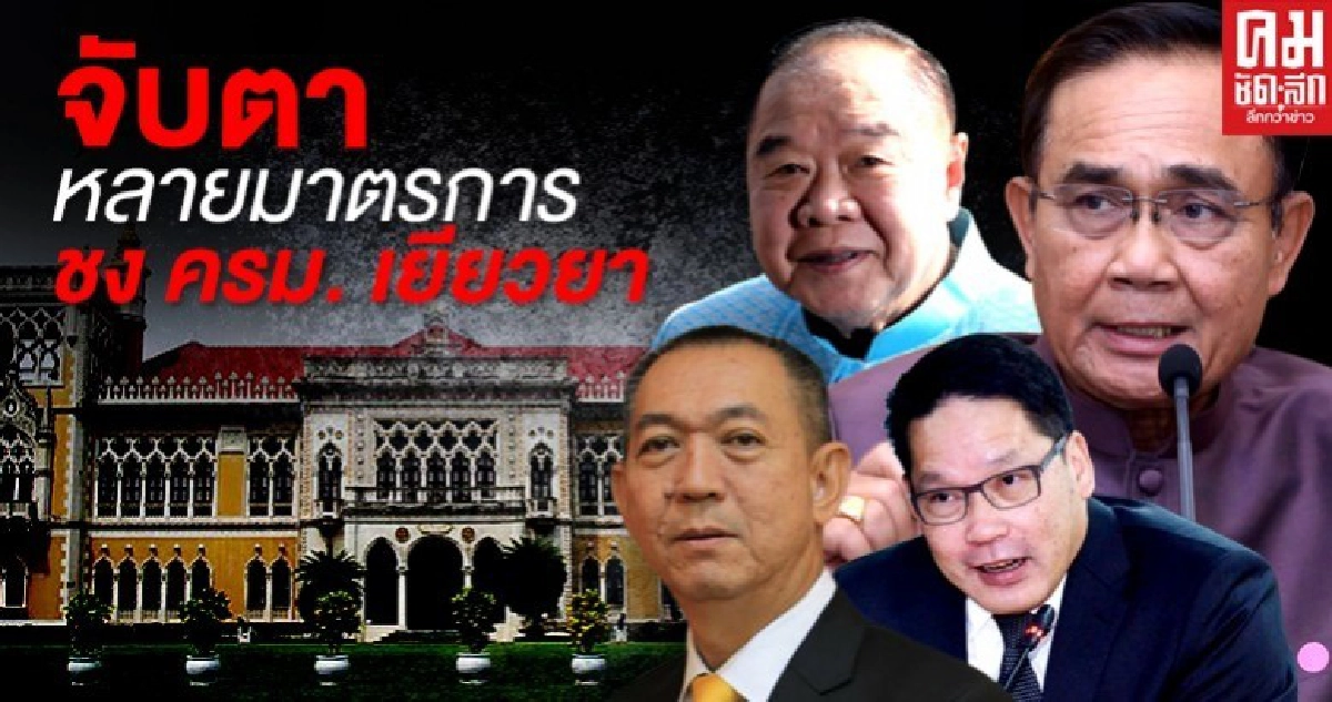 เกษตรกร-ลูกจ้างท่องเที่ยว-ผู้ประกันตน ม.33 รอลุ้น ครม.เยียวยาพรุ่งนี้ เกษตรกร-ลูกจ้างท่องเที่ยว-ผู้ประกันตน ม.33 รอลุ้น ครม.เยียวยาพรุ่งนี้