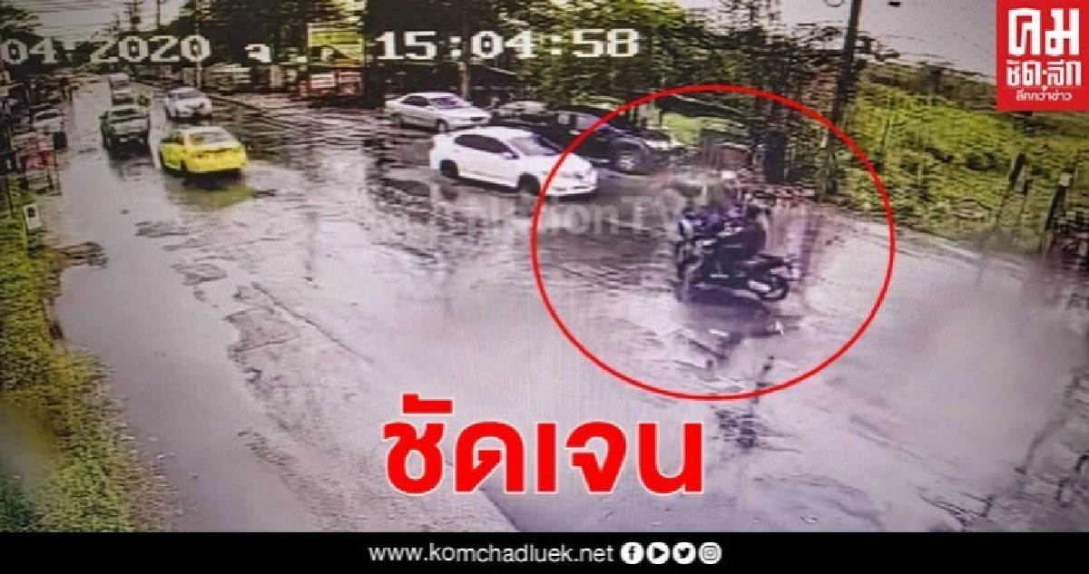 วงจรปิดจับชัด..เส้นทางหนีคนร้ายชิงทรัพย์แบงก์ ธ.ก.ส. วงจรปิดจับชัด..เส้นทางหนีคนร้ายชิงทรัพย์แบงก์ ธ.ก.ส.