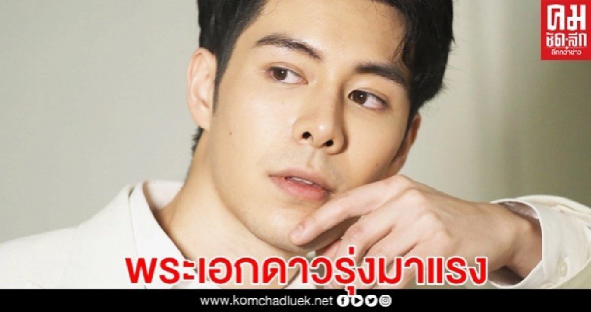 เปิดใจ "ธนะ-ฉันธนะ" พระเอกดาวรุ่งคนใหม่ของช่อง 3 เปิดใจ "ธนะ-ฉันธนะ" พระเอกดาวรุ่งคนใหม่ของช่อง 3