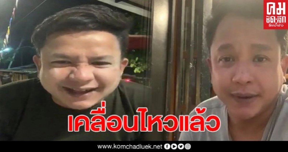 จั๊กกะบุ๋มเคลื่อนไหวแล้ว หลังมีคลิปขู่เผาบ้าน จั๊กกะบุ๋มเคลื่อนไหวแล้ว หลังมีคลิปขู่เผาบ้าน