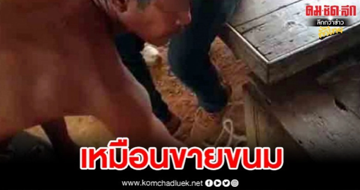 ชาวบ้านสุดจะทน ร้องปกครองลุยโจ๋ ขายยาเสพติดหมดวันหมดคืน เหมือนขายขนม ไม่สนใจใคร ชาวบ้านสุดจะทน ร้องปกครองลุยโจ๋ ขายยาเสพติดหมดวันหมดคืน เหมือนขายขนม ไม่สนใจใคร