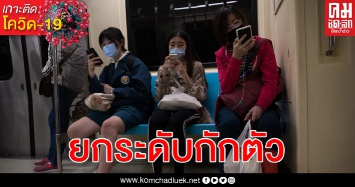 "ไต้หวัน" ยกระดับมาตรการกักตัวผู้เดินทางจาก "ยุโรป - อเมริกา" "ไต้หวัน" ยกระดับมาตรการกักตัวผู้เดินทางจาก "ยุโรป - อเมริกา"