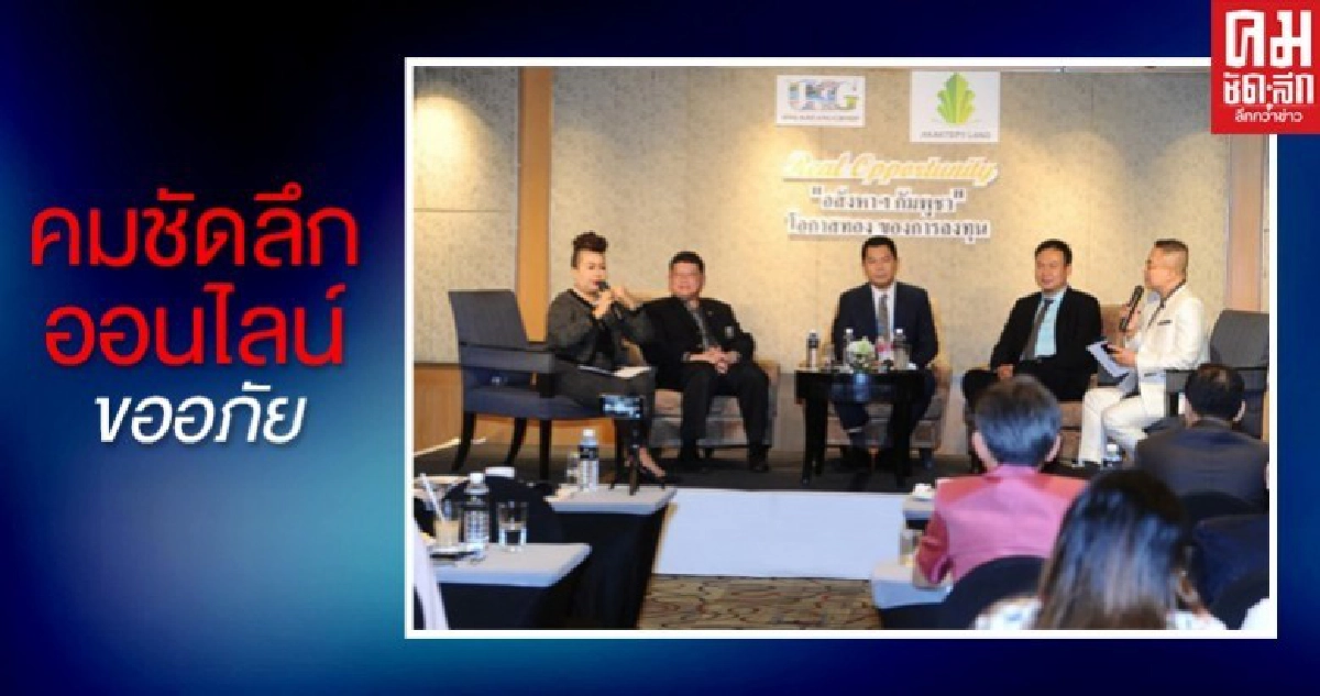 'คมชัดลึกออนไลน์ 'ขออภัย จากการการนำเสนอข่าวคลาดเคลื่อน 'คมชัดลึกออนไลน์ 'ขออภัย จากการการนำเสนอข่าวคลาดเคลื่อน