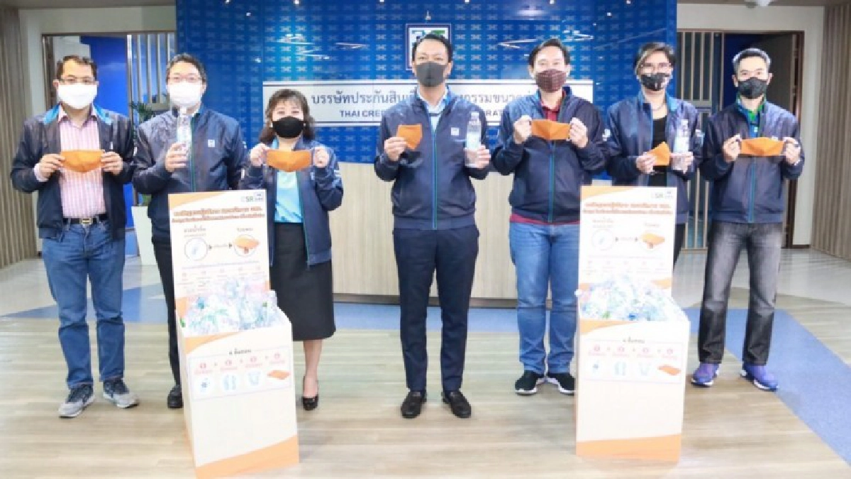 บสย.รักษ์สิ่งแวดล้อม"แปลงขวดน้ำพลาสติกสู่หน้ากากอนามัยผลิตจากผ้าจีวร บสย.รักษ์สิ่งแวดล้อม"แปลงขวดน้ำพลาสติกสู่หน้ากากอนามัยผลิตจากผ้าจีวร