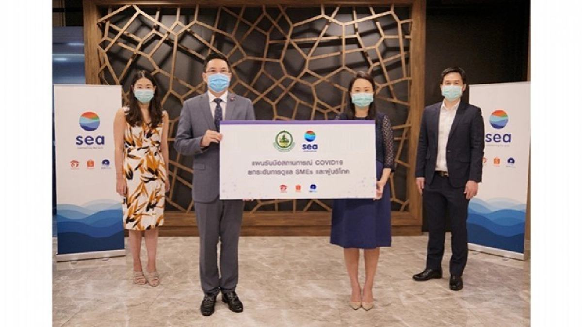 เปิดแผนการช่วยเหลือ "SMEs – ผู้บริโภค" ในสถานการณ์ COVID-19 เปิดแผนการช่วยเหลือ "SMEs – ผู้บริโภค" ในสถานการณ์ COVID-19