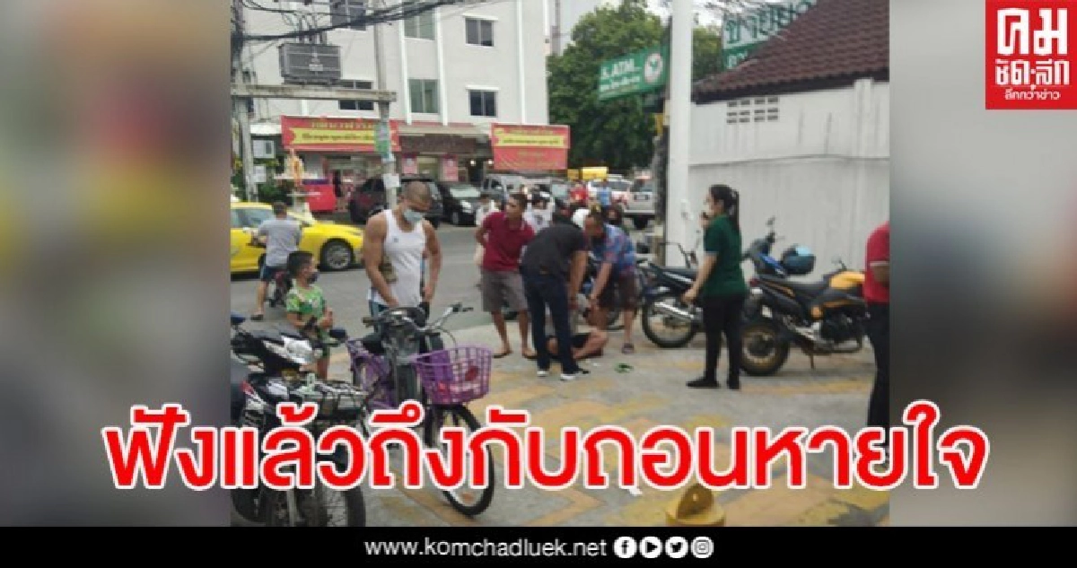 หนุ่มชีวิตรันทดตัดสินใจขโมยของ ถูกจับได้ก่อนเผยคำพูดทำหลายคนจุก หนุ่มชีวิตรันทดตัดสินใจขโมยของ ถูกจับได้ก่อนเผยคำพูดทำหลายคนจุก
