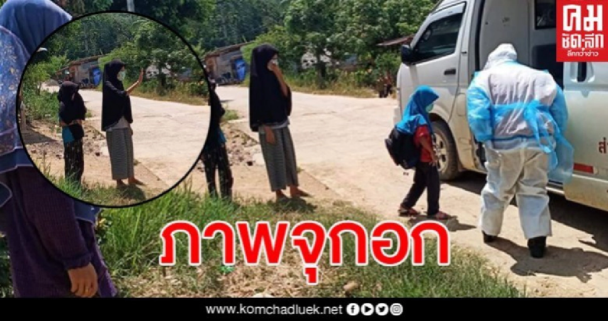 จุกอก แม่ร่ำไห้ยืนส่งลูกน้อยที่ต้องไปกักตัว 14 วันเพียงลำพัง จุกอก แม่ร่ำไห้ยืนส่งลูกน้อยที่ต้องไปกักตัว 14 วันเพียงลำพัง