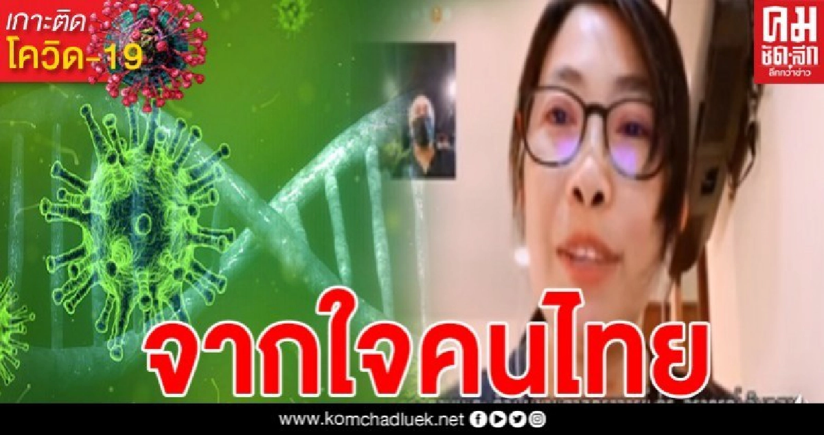ความรู้สึกจากใจคนไทยที่ได้กลับบ้าน และต้องเข้ากักตัวในสถานที่รัฐ 14 วัน ความรู้สึกจากใจคนไทยที่ได้กลับบ้าน และต้องเข้ากักตัวในสถานที่รัฐ 14 วัน