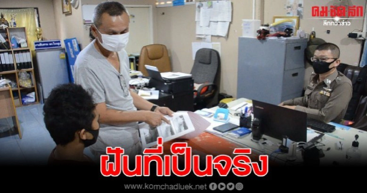 จัดว่าฝันแม่น โจรลักแบตเตอรี่ ฝันว่าถูกตำรวจจับต้องนอนในคุก ก่อนโดนตร.รวบตัว จัดว่าฝันแม่น โจรลักแบตเตอรี่ ฝันว่าถูกตำรวจจับต้องนอนในคุก ก่อนโดนตร.รวบตัว