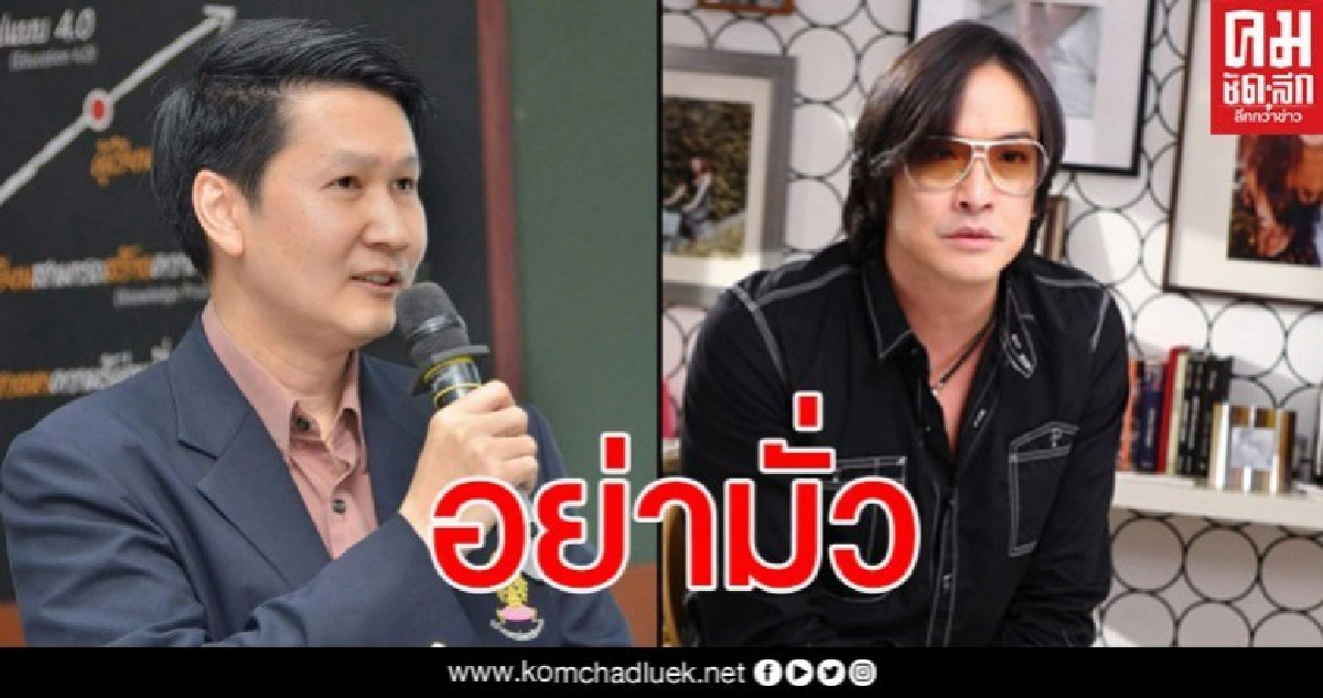 อ.เจษฎา ยกทฤษฎีชาร์ล ดาร์วิน เชือดนิ่มๆ โจ นูโว อย่าอ้างมั่ว อ.เจษฎา ยกทฤษฎีชาร์ล ดาร์วิน เชือดนิ่มๆ โจ นูโว อย่าอ้างมั่ว