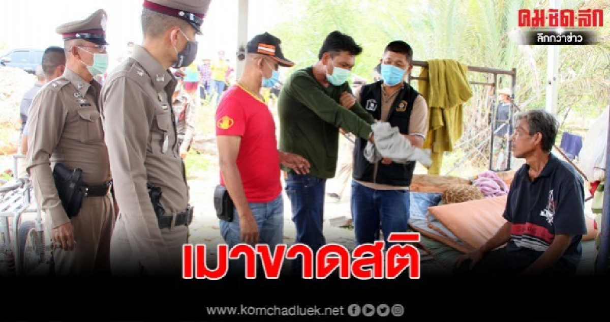 หนุ่มใหญ่หัวร้อน เมาถามเพื่อนขโมยของหรือถูกปฏิเสธแถมท้าทาย โมโหชักปืนยิงดับ 