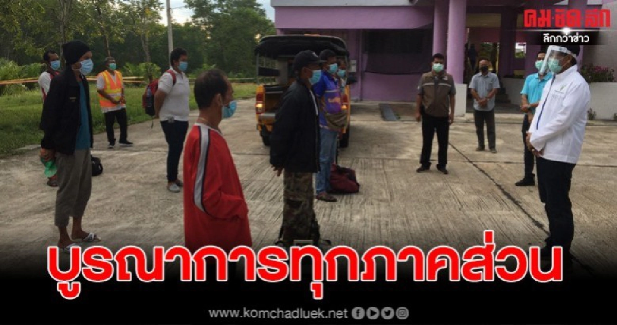 บูรณาการทุกภาคส่วน วางมาตราการรับมือคนตรังกลับจากประเทศเสี่ยง บูรณาการทุกภาคส่วน วางมาตราการรับมือคนตรังกลับจากประเทศเสี่ยง
