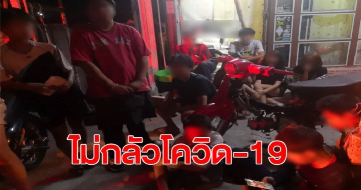 เยาวชน ชาย-หญิง จับกลุ่มแต่งรถซิ่งส่งเสียงดัง ไม่สน พรก.ฉุกเฉิน เยาวชน ชาย-หญิง จับกลุ่มแต่งรถซิ่งส่งเสียงดัง ไม่สน พรก.ฉุกเฉิน