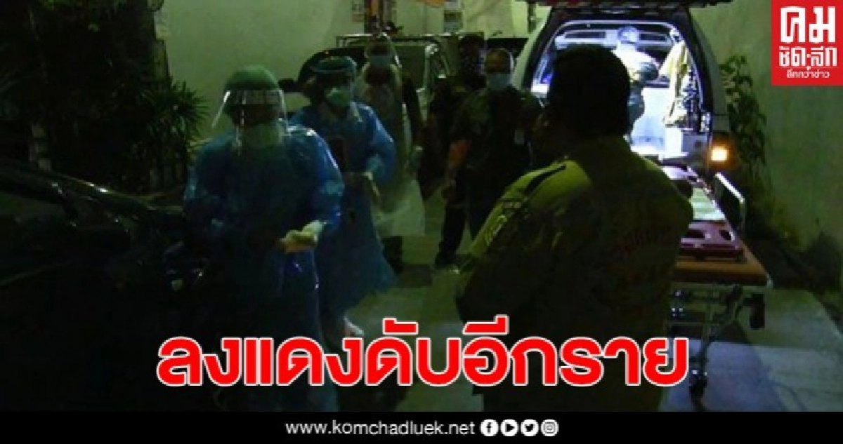หนุ่มวิศวะกรไฟฟ้า ลงแดงดับคาห้องพัก หลังเจอประกาศห้ามขายสุราจนต้องหักดิบ